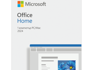 Office Home 2024 Bulgarian EuroZone Medialess