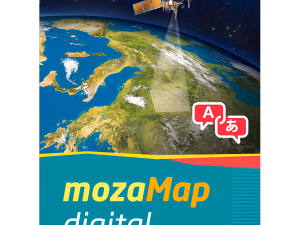 Multilingual Geographical Digital Atlas - Upper Primary. 1year, 1device. 127 maps.