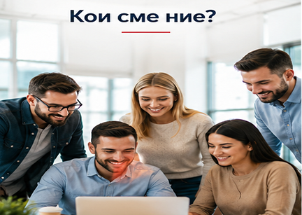 koi sme nie